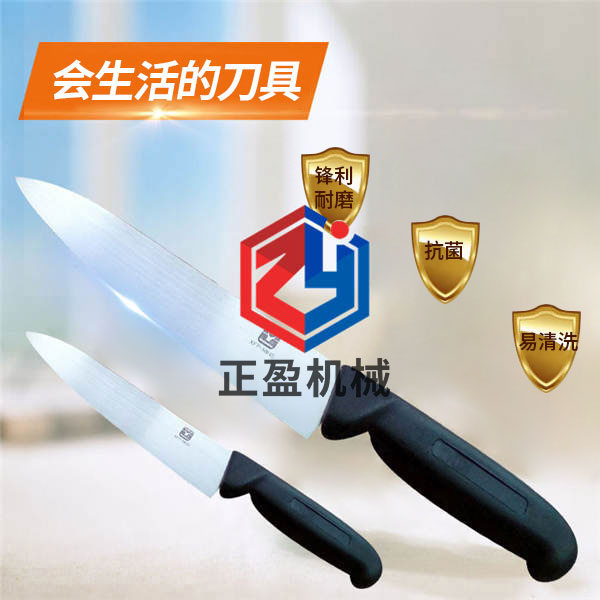 香蕉视频黄色网站鋒利防滑永不生鏽歐式分割刀