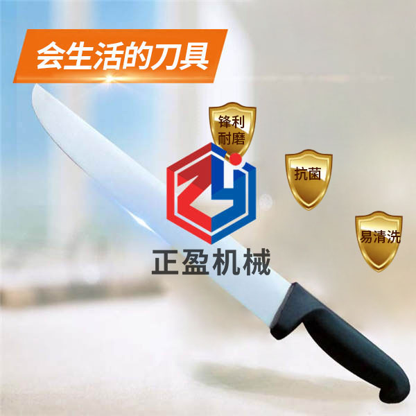 香蕉视频黄色网站防滑鋒利永不生鏽30分割刀
