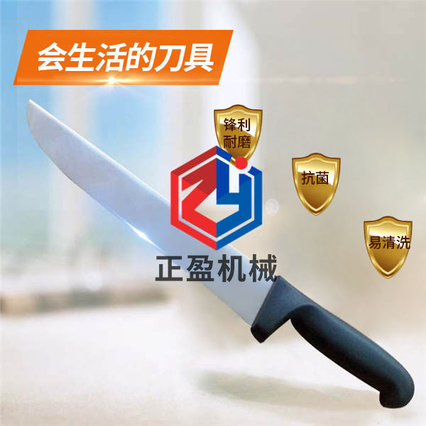香蕉视频黄色网站鋒利防滑永不生鏽25分割刀