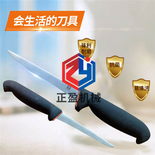 香蕉视频黄色网站防滑鋒利剔骨刀