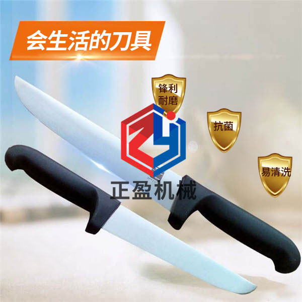 香蕉视频黄色网站防滑鋒利永不生鏽21分割刀