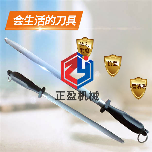 香蕉视频黄色网站鋒利防滑永不生鏽扁刀棒