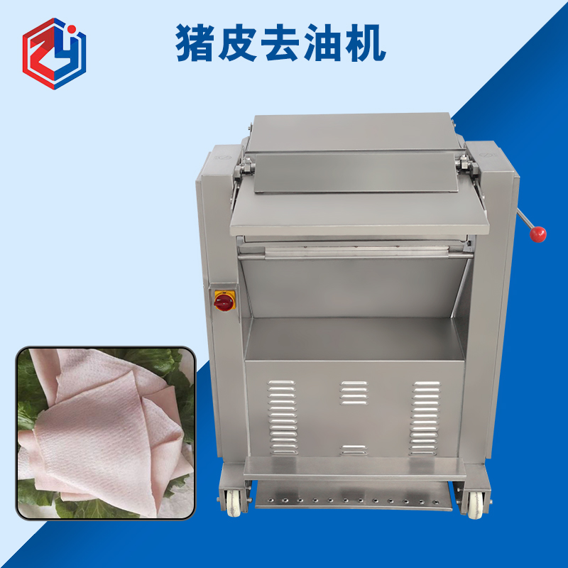 廣州豬皮去油機價格是多少錢？