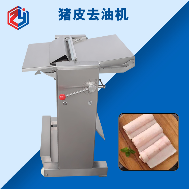 如何保證衛生安全有效清洗豬皮去油機？