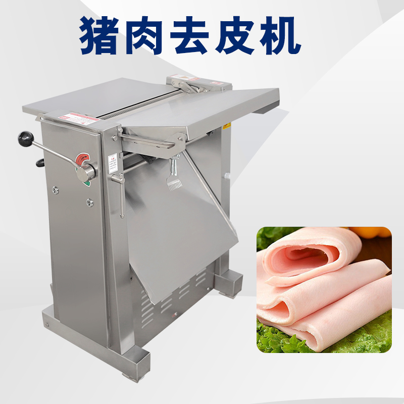 去豬皮機去脂不穩定怎麽回事？有哪些解析問題原因與解決方案？