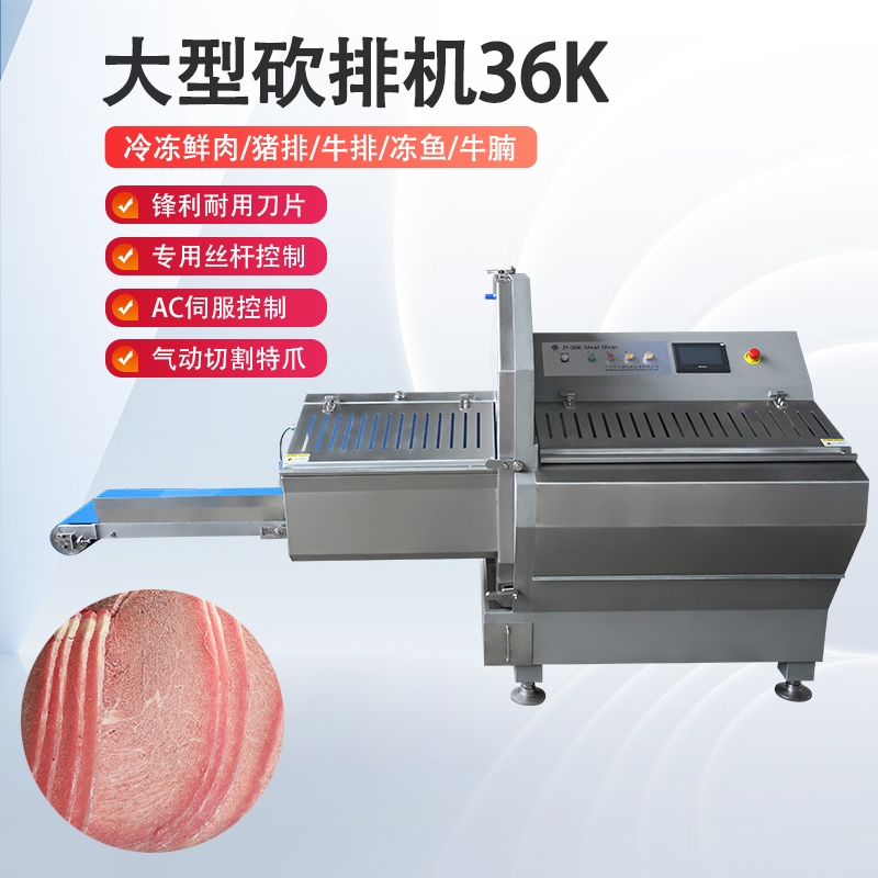 凍肉切片機好用嗎？安全嗎？