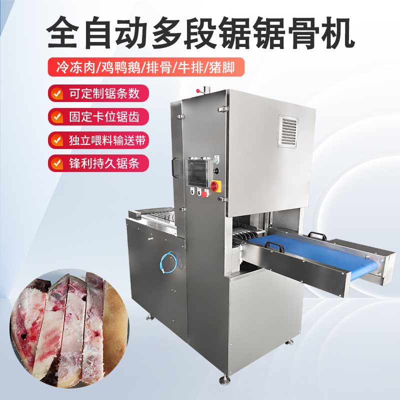 凍肉切塊機的結構與工作原理是什麽？